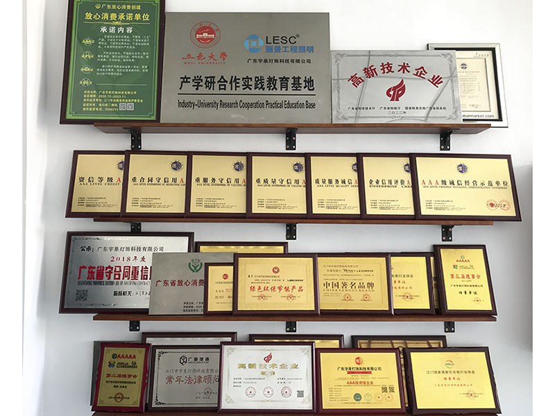 公司厂房-资质认证，荣誉证书