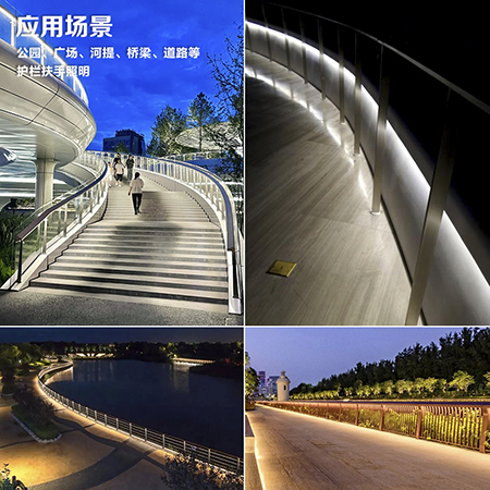 LED扶手灯-LESC-FS0001(图4)