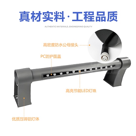 LED护栏灯-LESC-HL0002(图3)