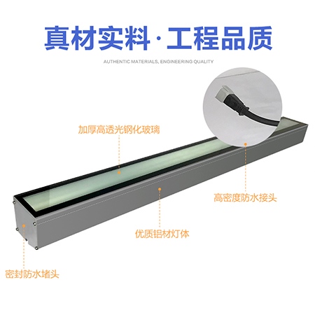 LED护栏灯-LESC-HL0001(图3)