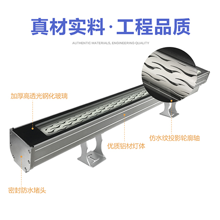 LED水纹灯-LESC-SWD-DT8683(图3)