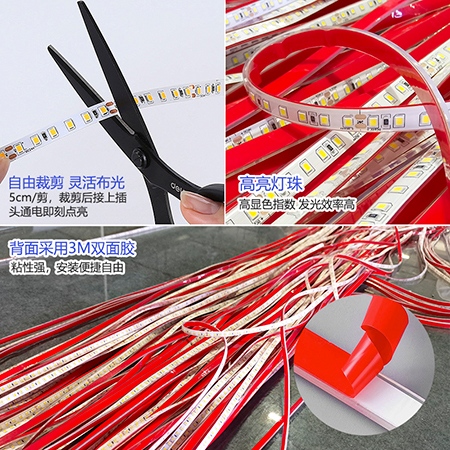 太阳能灯带(图4)