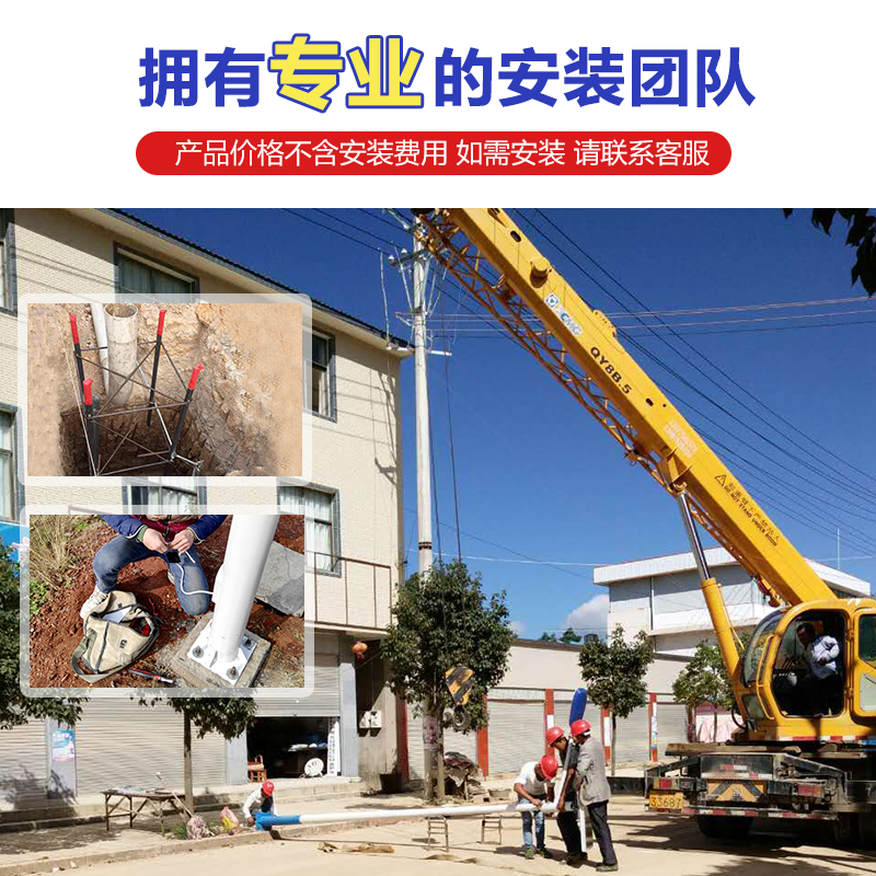 智慧路灯安装方法